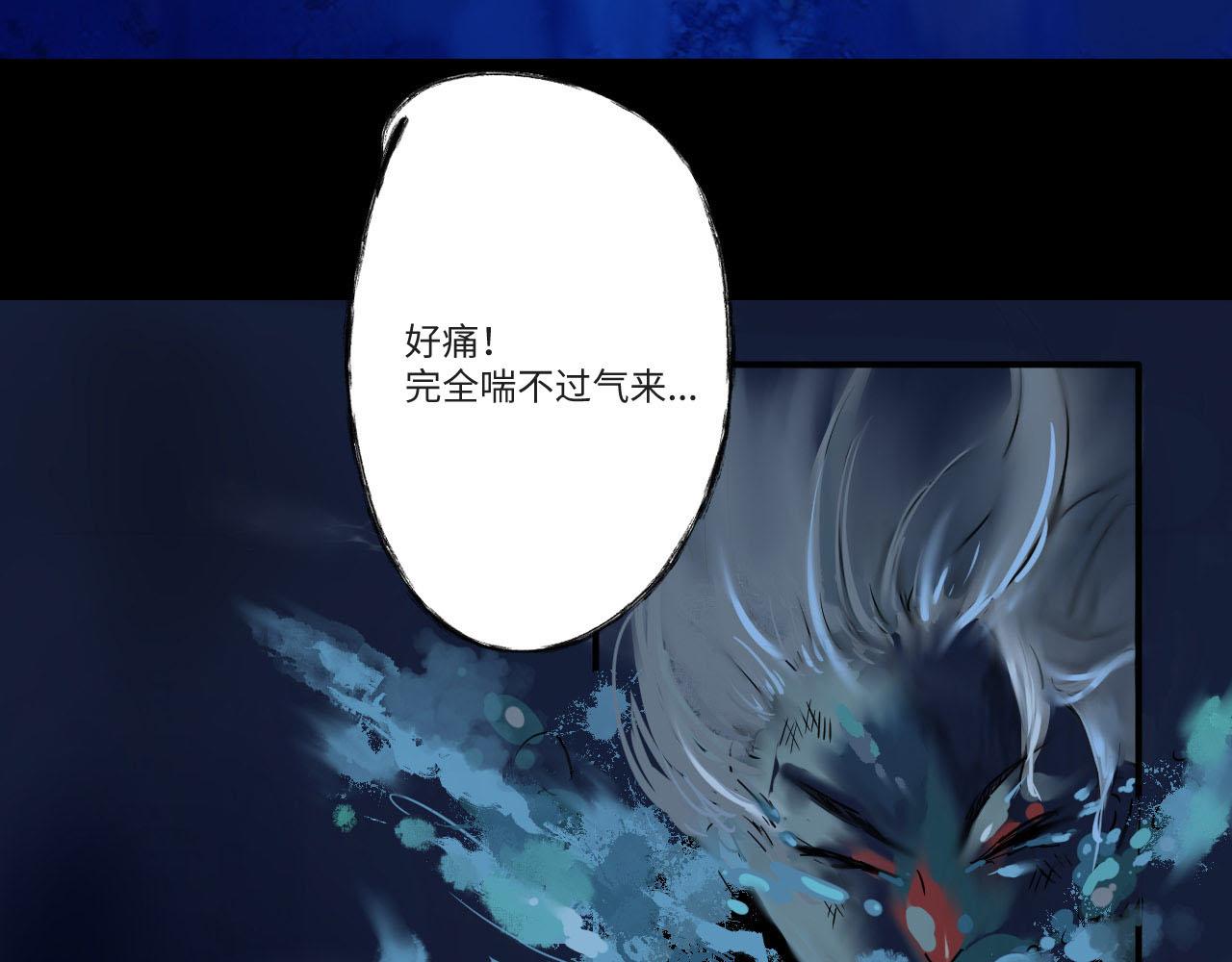 刺秦 - 【第一話】海之丘 - 5