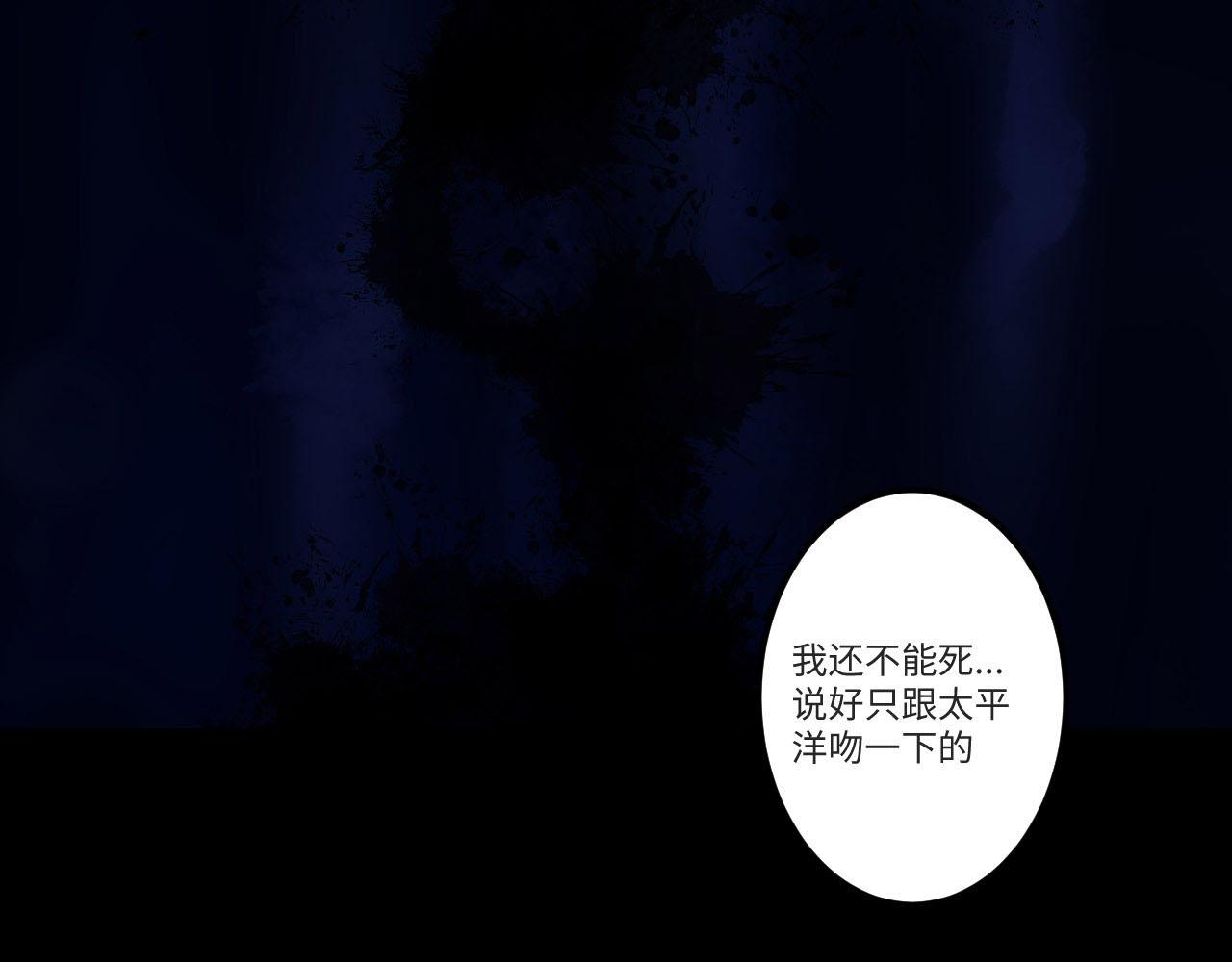 刺秦 - 【第一話】海之丘 - 1