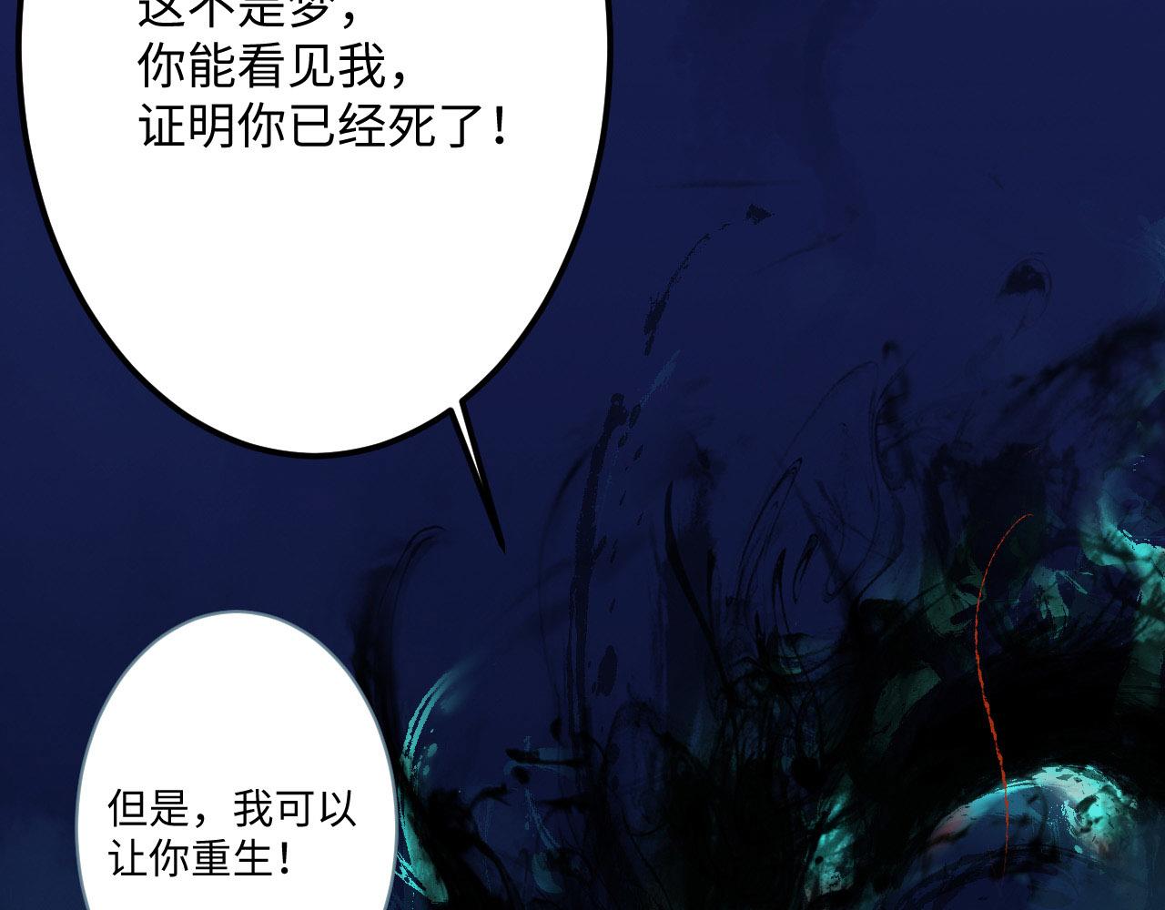 刺秦 - 【第一話】海之丘 - 2