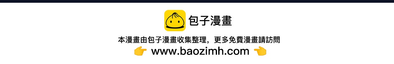 刺秦 - 【第一話】海之丘 - 1