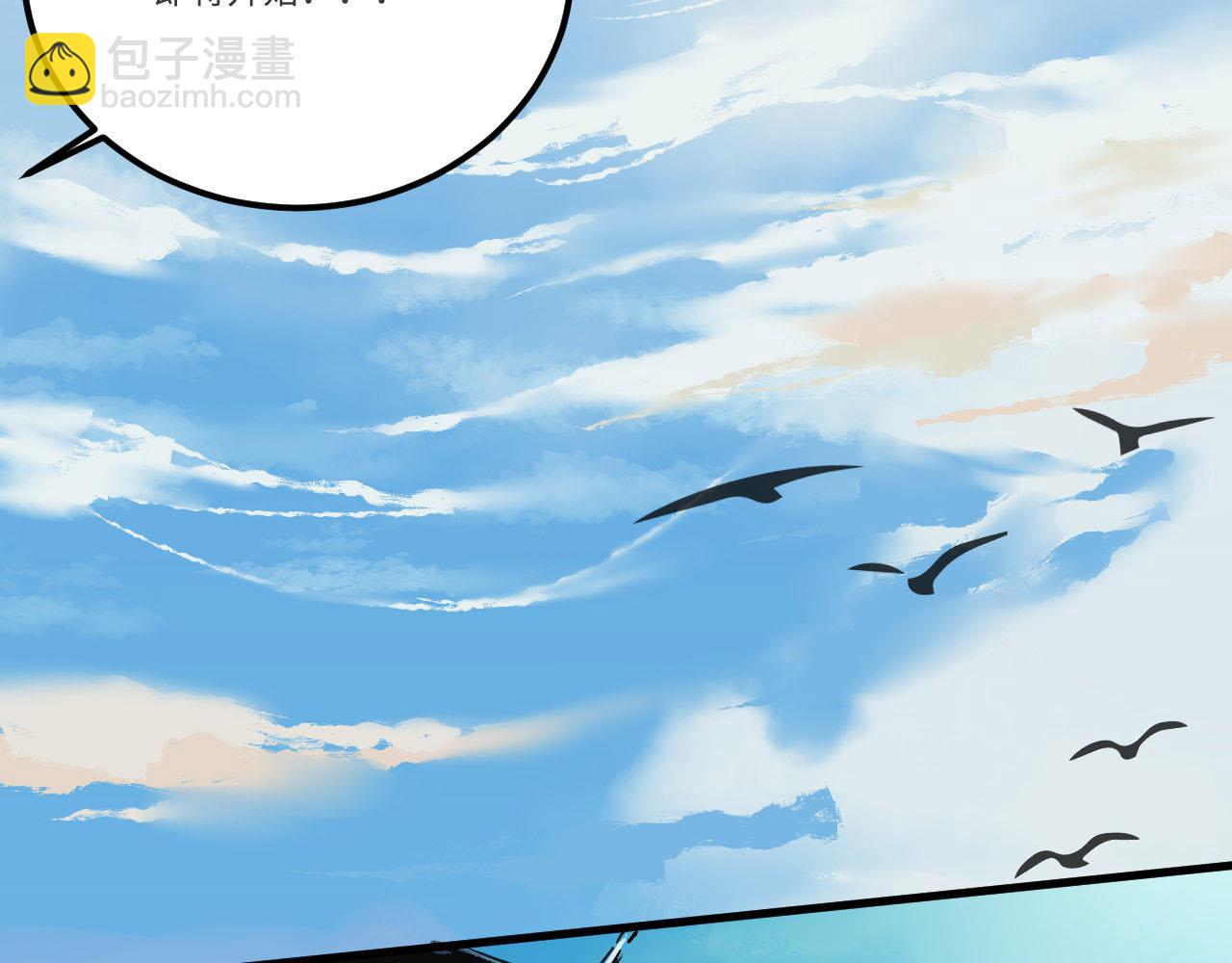 刺秦 - 【第一話】海之丘 - 1