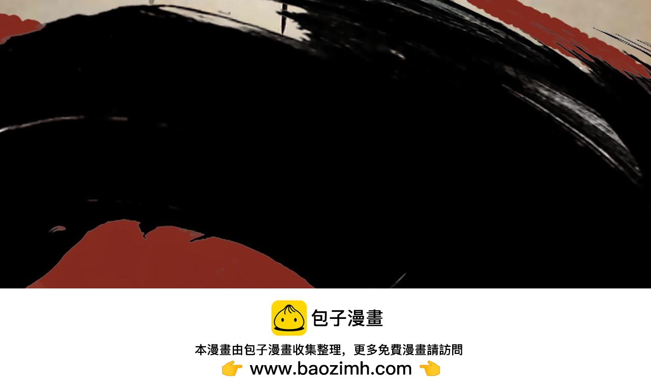 刺秦 - 【第三話】宿命 - 4