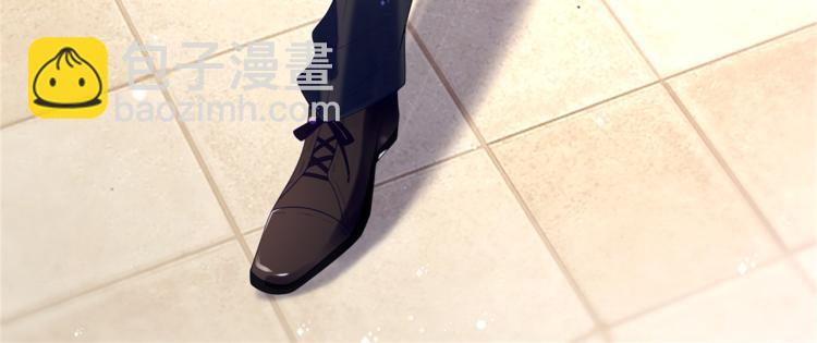 此情渺渺，終於寵到你 - 第1話 出軌小姐vs黃金直男(1/2) - 5