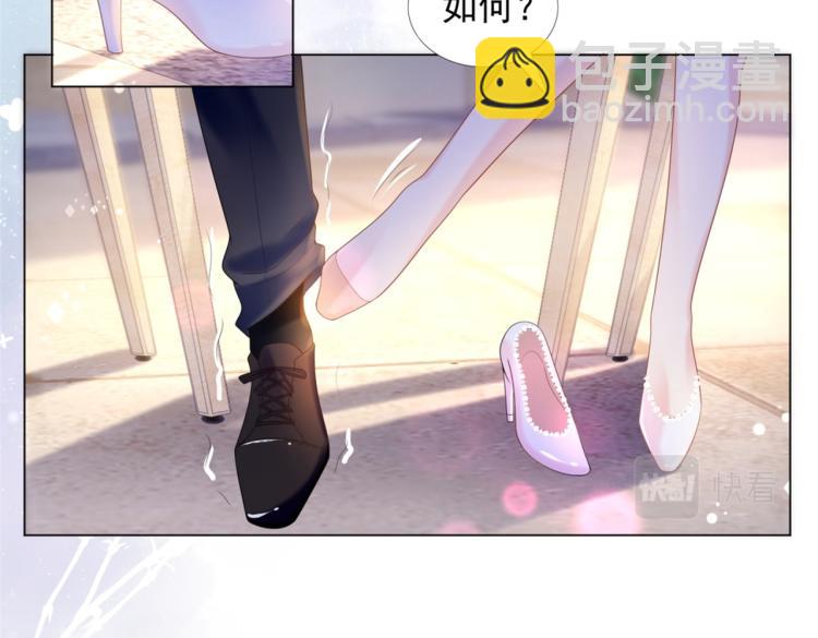 此情渺渺，終於寵到你 - 第1話 出軌小姐vs黃金直男(1/2) - 7