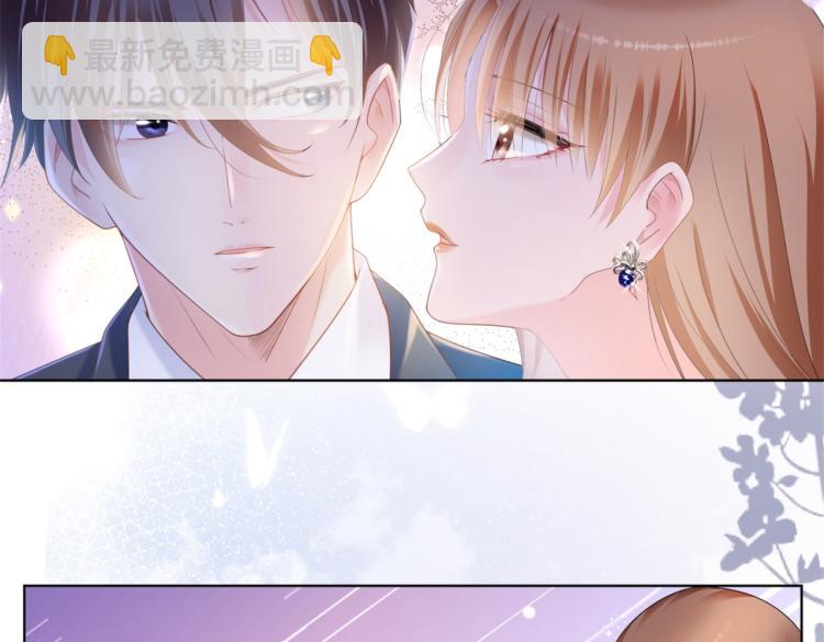 此情渺渺，終於寵到你 - 第1話 出軌小姐vs黃金直男(1/2) - 8