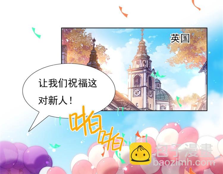 此情渺渺，終於寵到你 - 第1話 出軌小姐vs黃金直男(1/2) - 5