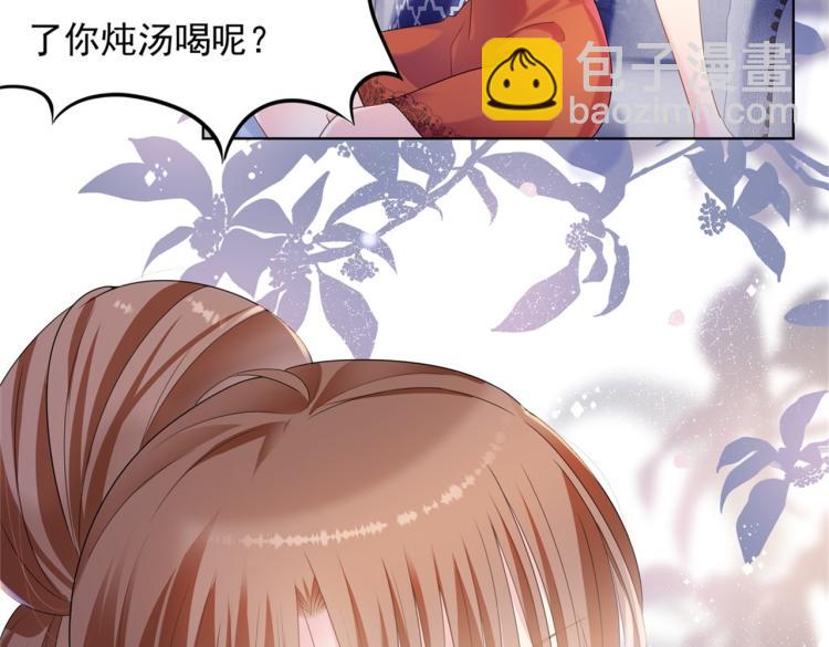 此情渺渺，終於寵到你 - 第1話 出軌小姐vs黃金直男(2/2) - 2