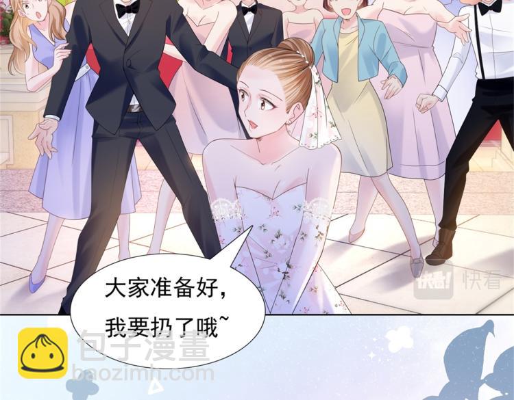 此情渺渺，終於寵到你 - 第1話 出軌小姐vs黃金直男(1/2) - 1