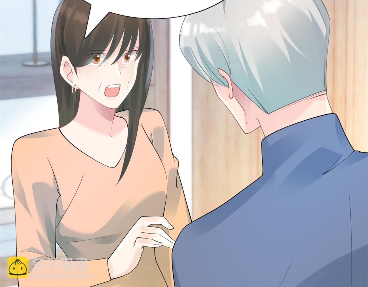 此情渺渺，終於寵到你 - 第101話 和季家硬碰硬(1/2) - 2