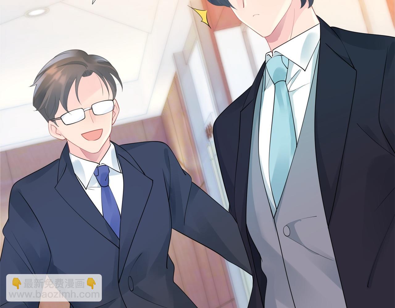 此情渺渺，終於寵到你 - 第101話 和季家硬碰硬(1/2) - 8