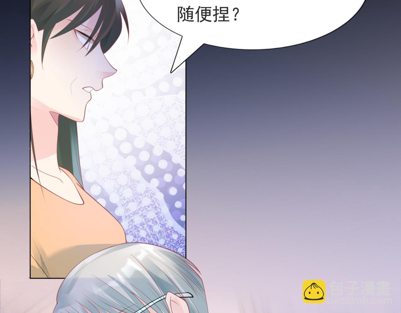 此情渺渺，終於寵到你 - 第101話 和季家硬碰硬(1/2) - 1