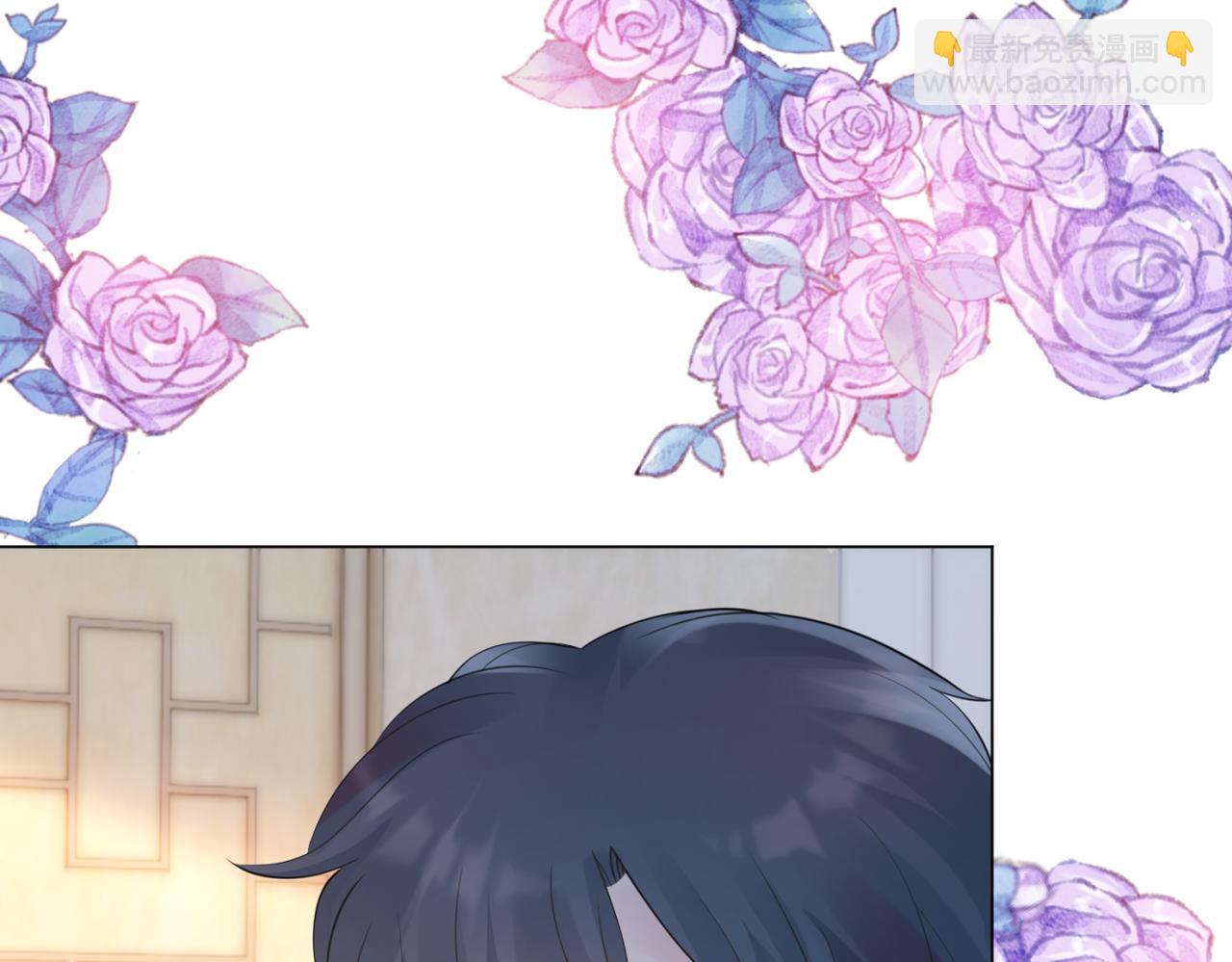 此情渺渺，終於寵到你 - 第103話 說不出口的真心話(1/2) - 1