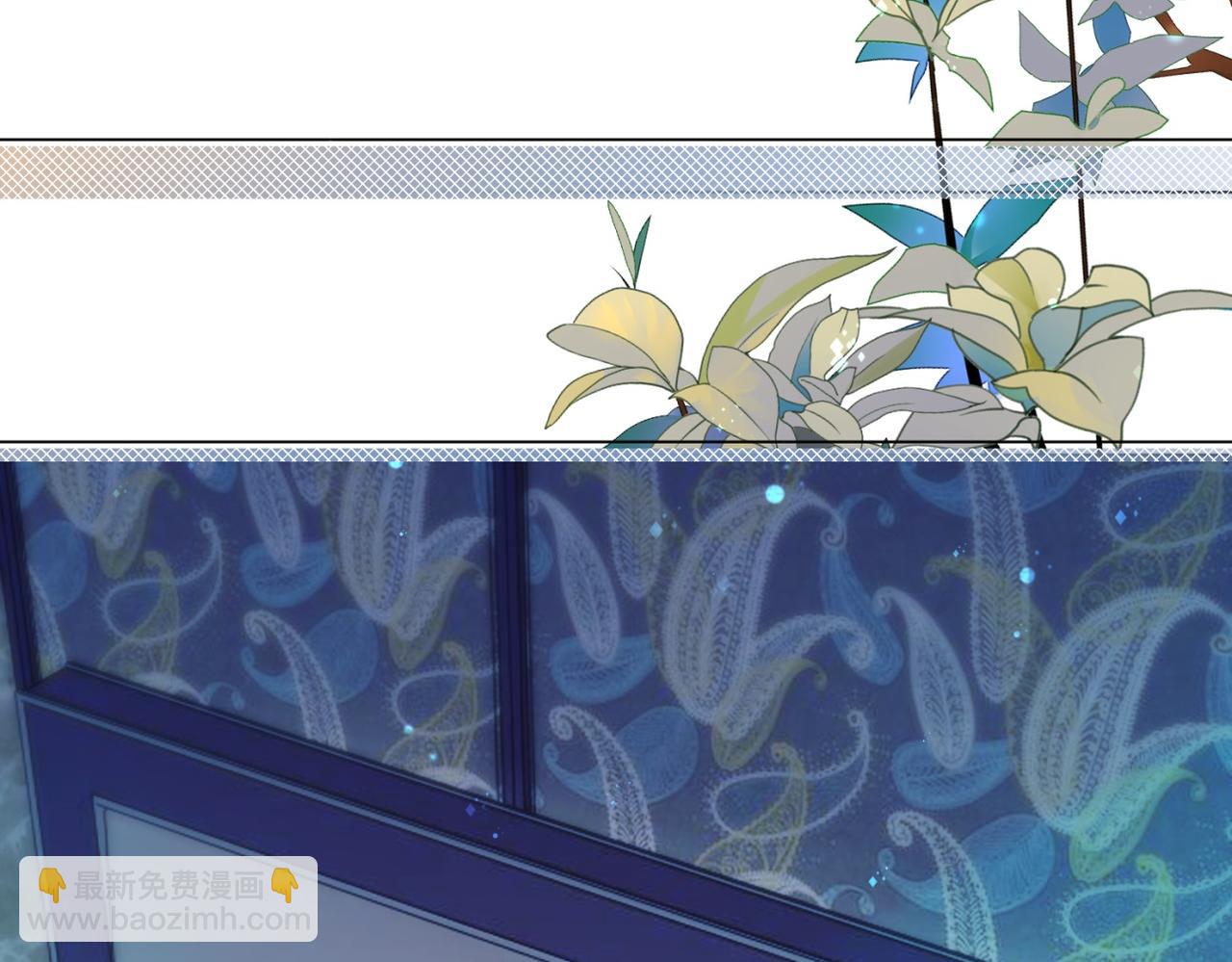 此情渺渺，終於寵到你 - 第103話 說不出口的真心話(1/2) - 6