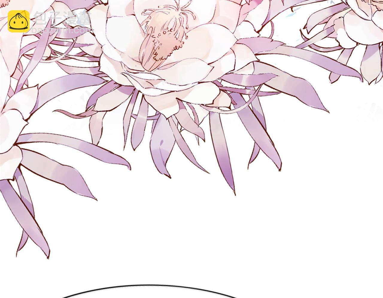 此情渺渺，終於寵到你 - 第103話 說不出口的真心話(1/2) - 7