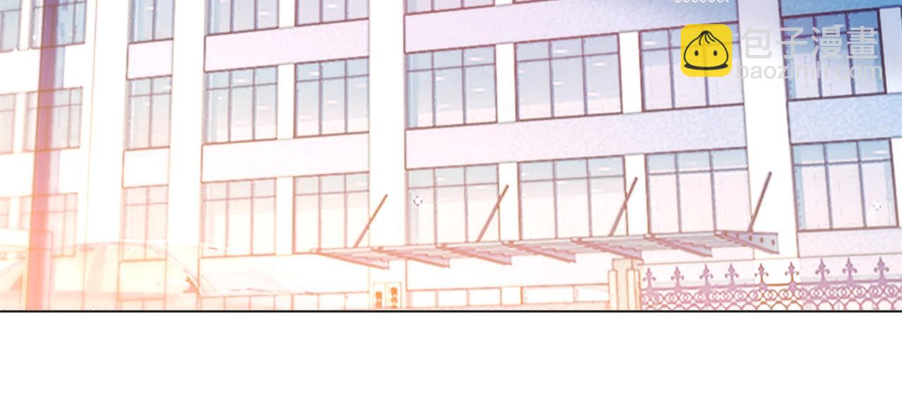 此情渺渺，終於寵到你 - 第103話 說不出口的真心話(1/2) - 5