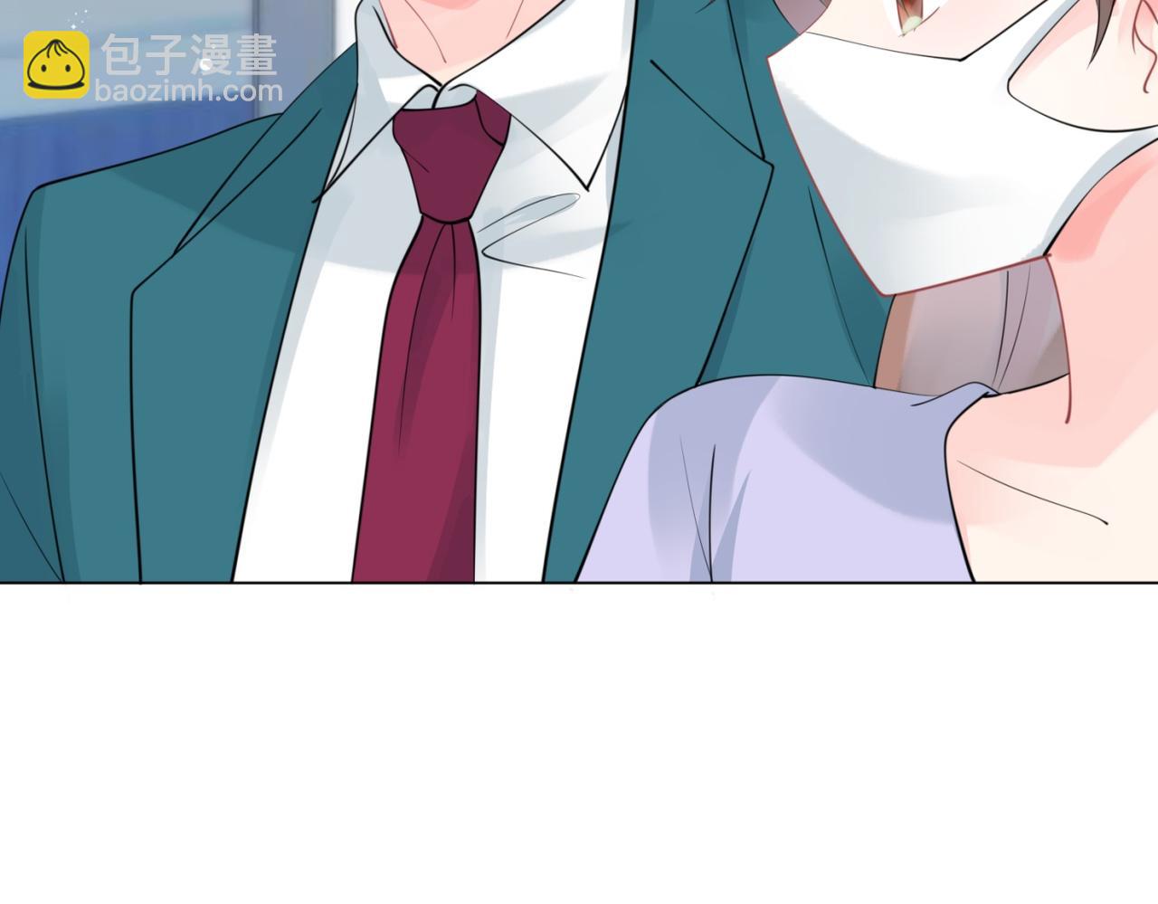 此情渺渺，終於寵到你 - 第103話 說不出口的真心話(1/2) - 6