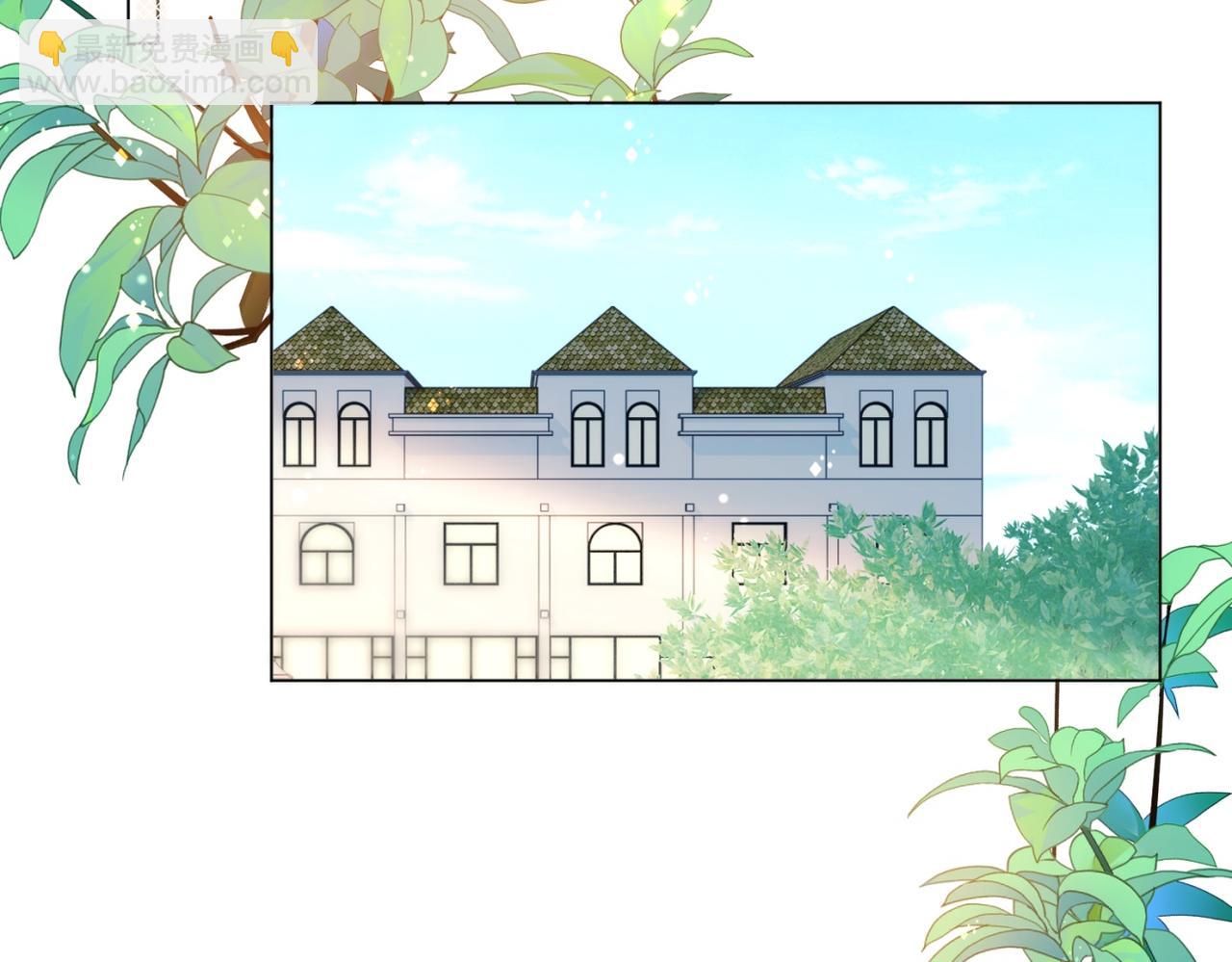 此情渺渺，終於寵到你 - 第103話 說不出口的真心話(2/2) - 2