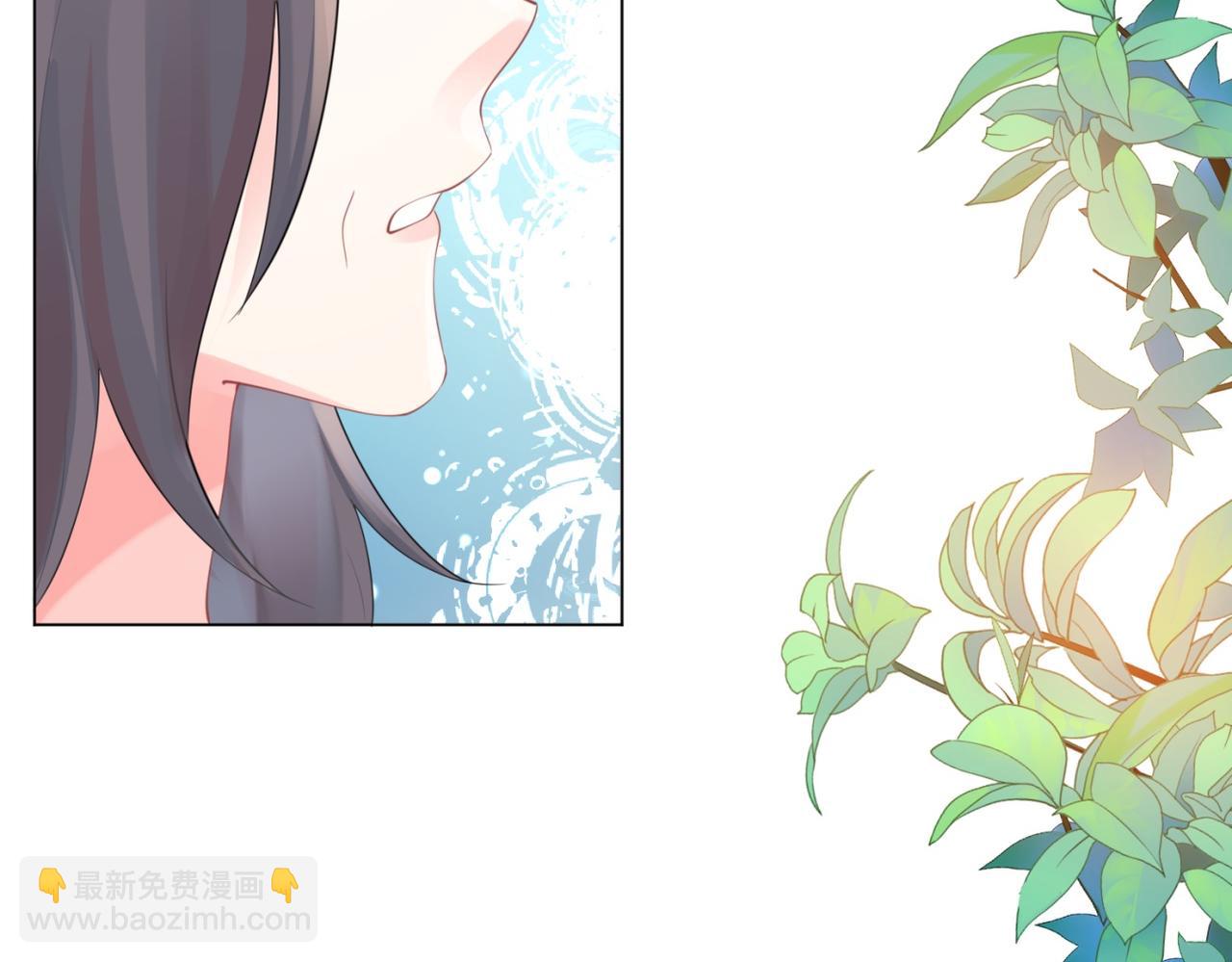 此情渺渺，終於寵到你 - 第103話 說不出口的真心話(2/2) - 1