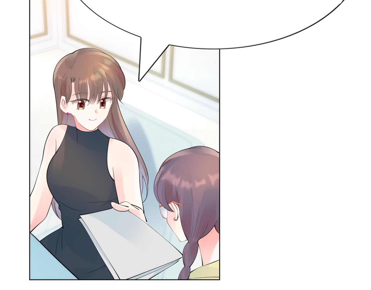 此情渺渺，終於寵到你 - 第105話 老婆查崗(1/2) - 2