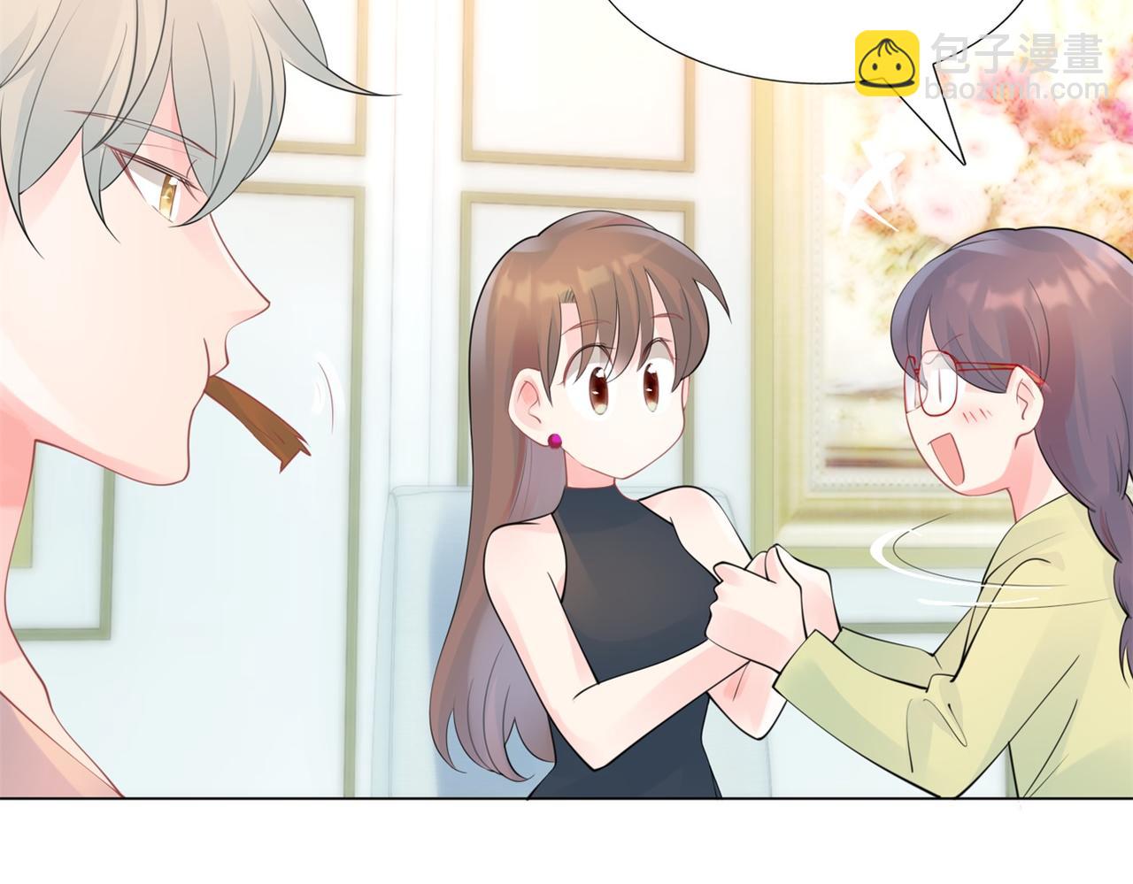 此情渺渺，終於寵到你 - 第105話 老婆查崗(1/2) - 7