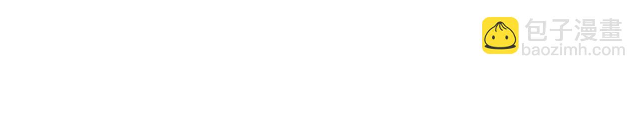 此情渺渺，終於寵到你 - 第105話 老婆查崗(1/2) - 2