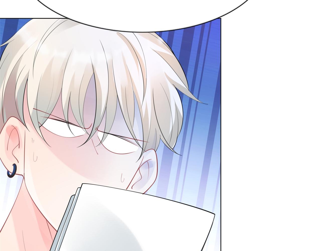 此情渺渺，終於寵到你 - 第105話 老婆查崗(1/2) - 5