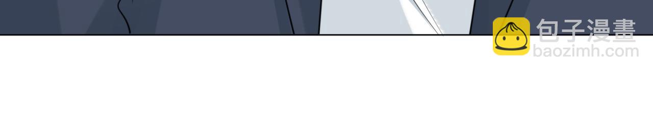 此情渺渺，終於寵到你 - 第105話 老婆查崗(1/2) - 8