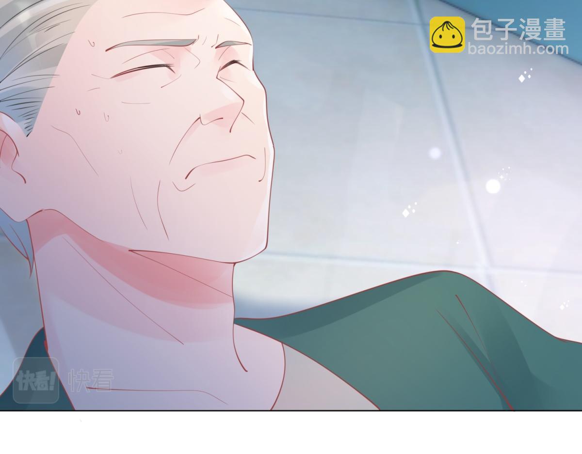 此情渺渺，終於寵到你 - 第107話 驚天大雷(1/2) - 6