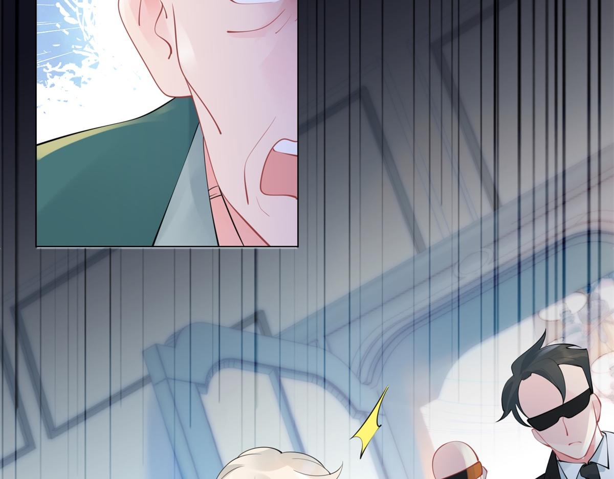 此情渺渺，終於寵到你 - 第107話 驚天大雷(1/2) - 4