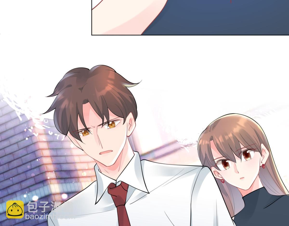 此情渺渺，終於寵到你 - 第107話 驚天大雷(1/2) - 6