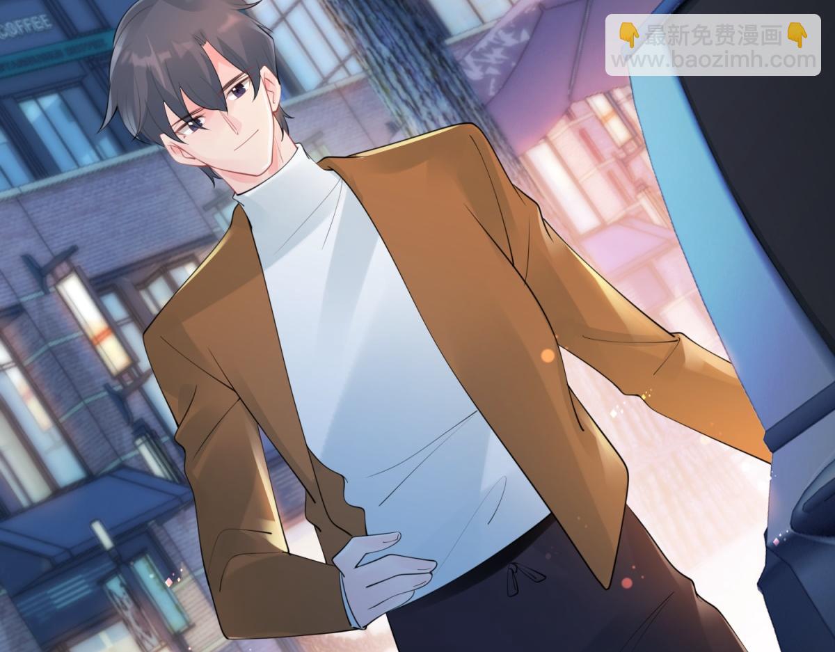 此情渺渺，終於寵到你 - 第107話 驚天大雷(1/2) - 2