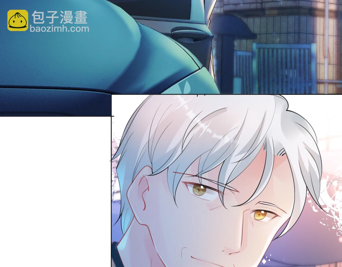 此情渺渺，終於寵到你 - 第107話 驚天大雷(1/2) - 4