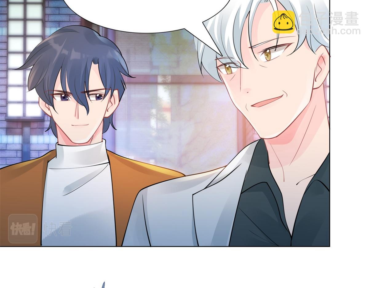 此情渺渺，終於寵到你 - 第107話 驚天大雷(1/2) - 8