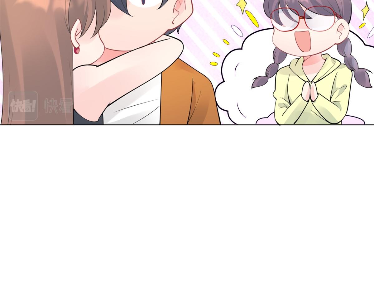 此情渺渺，終於寵到你 - 第107話 驚天大雷(1/2) - 2