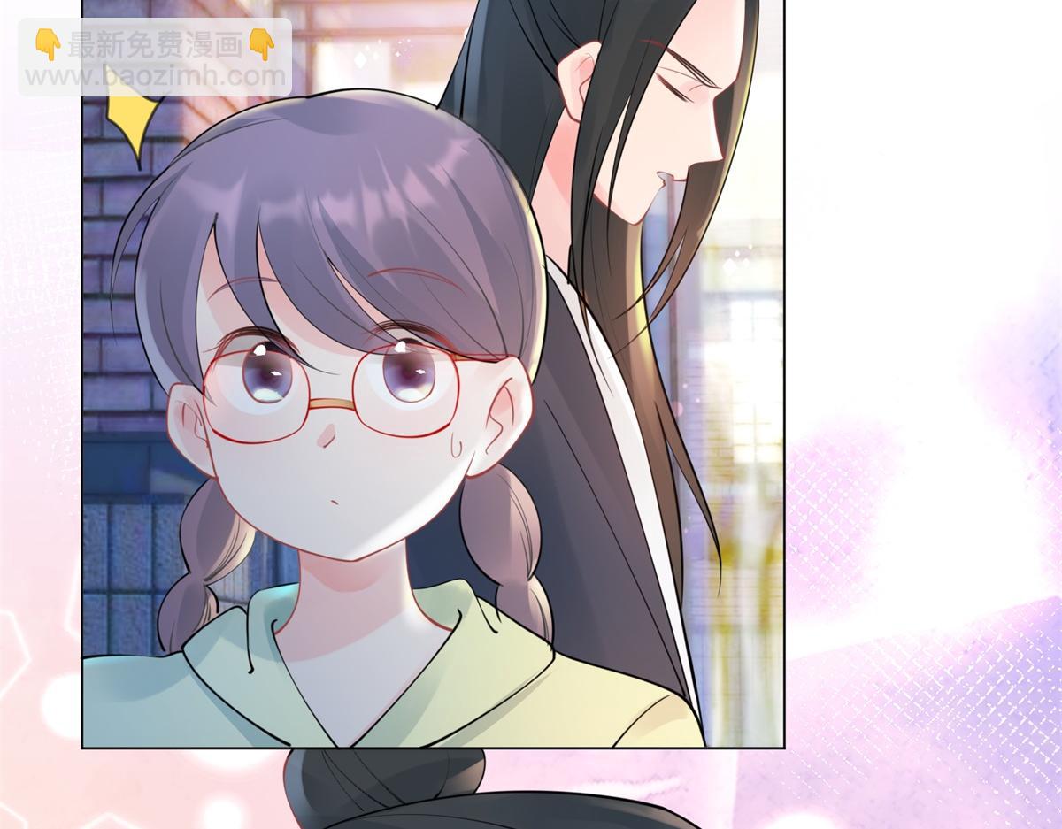 此情渺渺，終於寵到你 - 第107話 驚天大雷(2/2) - 1