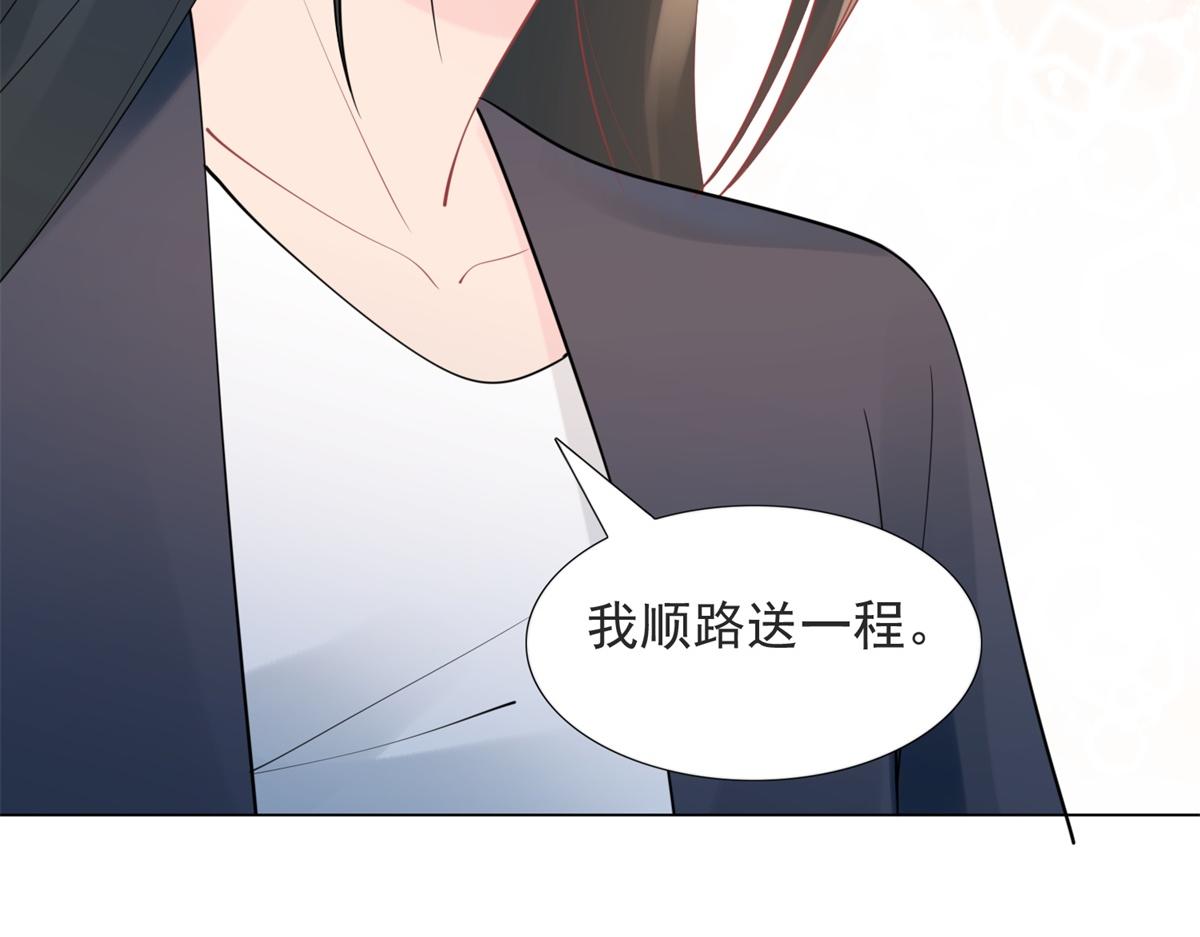 此情渺渺，終於寵到你 - 第107話 驚天大雷(2/2) - 3