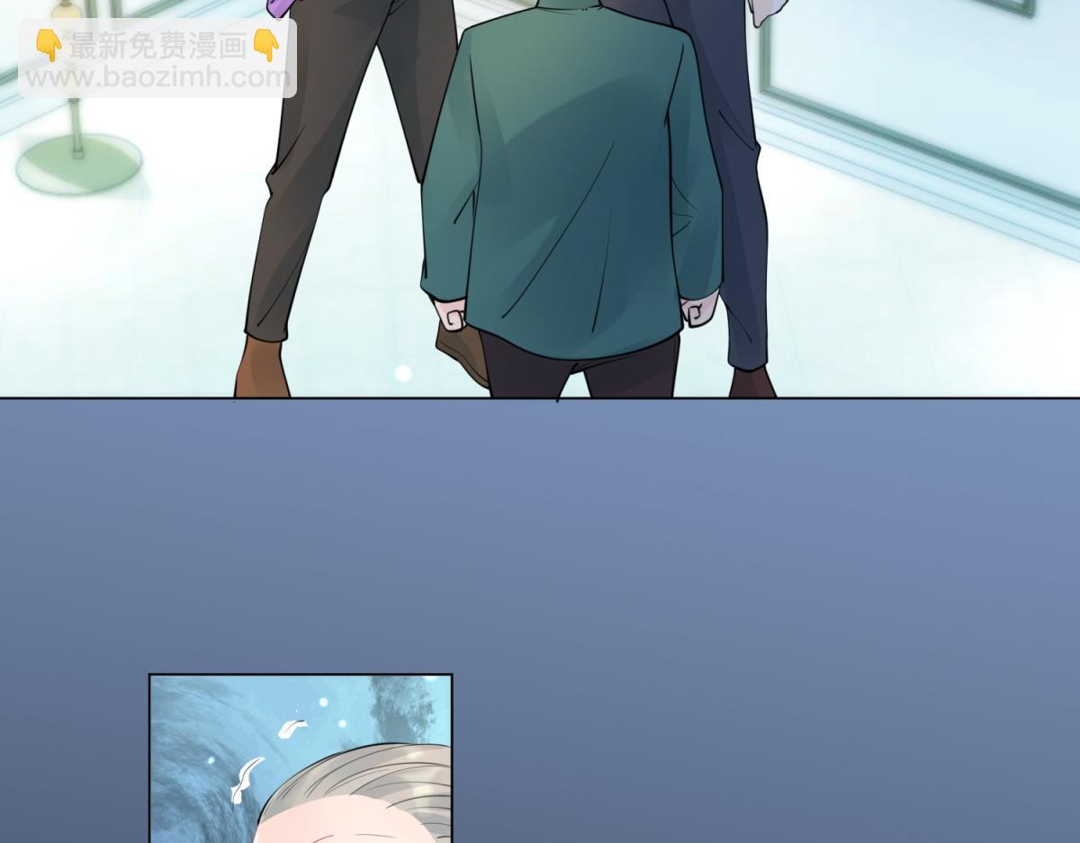 此情渺渺，終於寵到你 - 第107話 驚天大雷(1/2) - 1