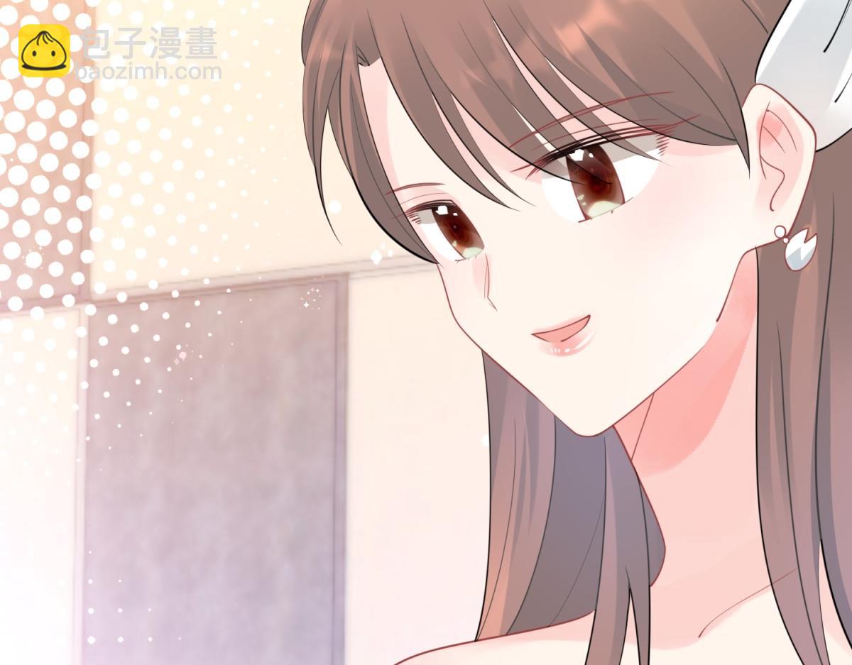 此情渺渺，終於寵到你 - 第109話 一週年快樂(1/2) - 5