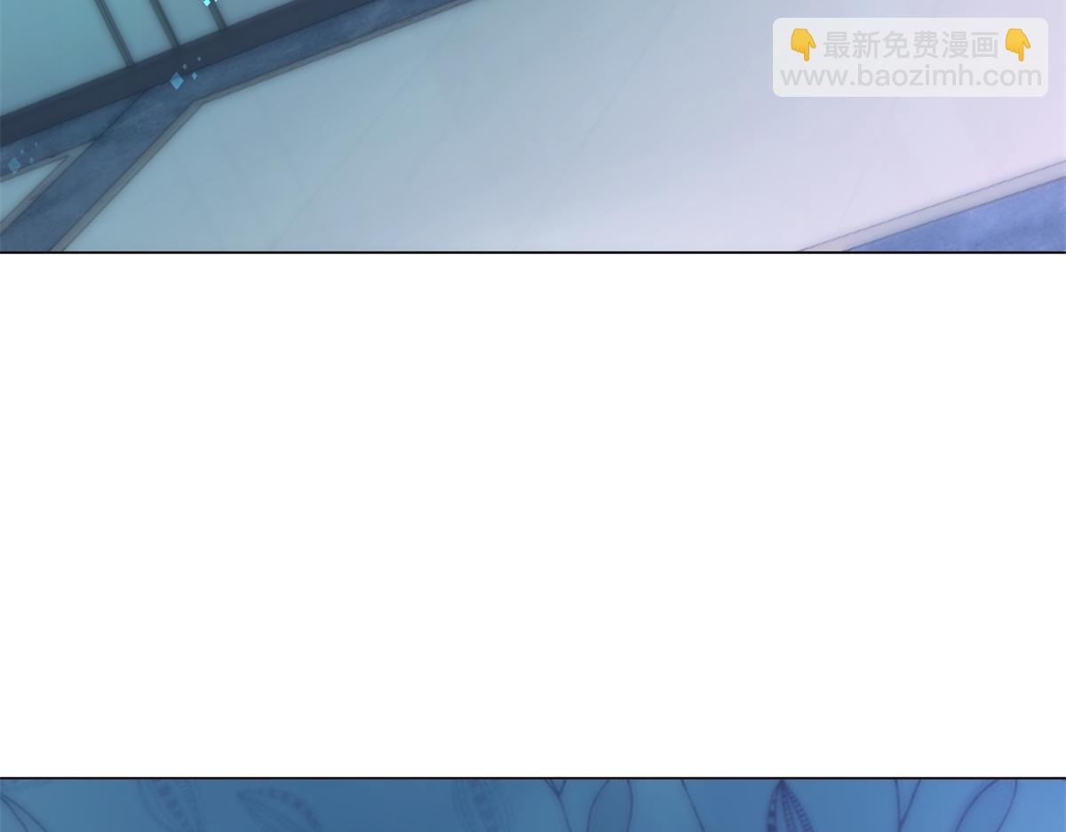 此情渺渺，終於寵到你 - 第109話 一週年快樂(1/2) - 5