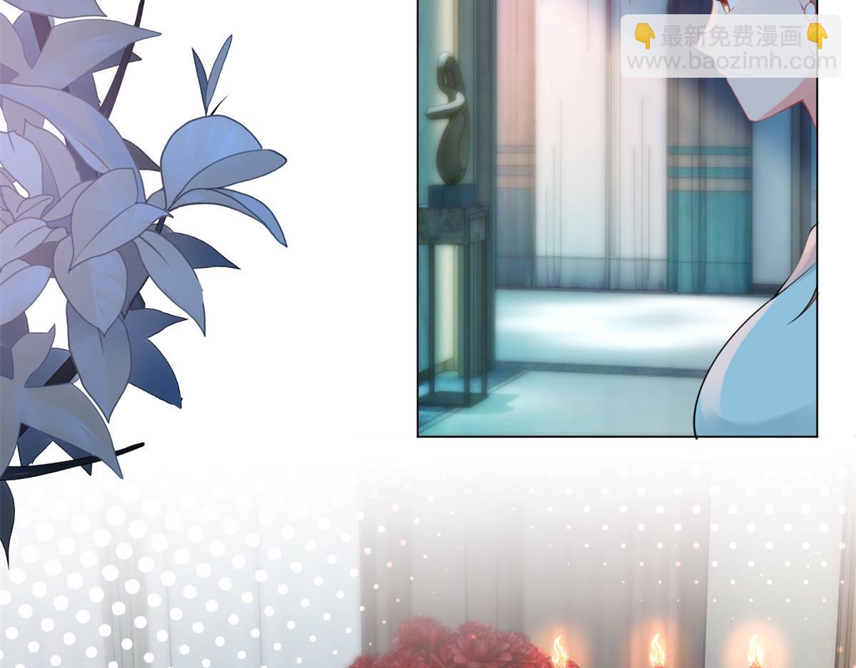 此情渺渺，終於寵到你 - 第109話 一週年快樂(1/2) - 8