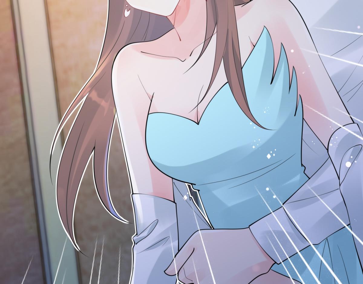 此情渺渺，終於寵到你 - 第109話 一週年快樂(1/2) - 7