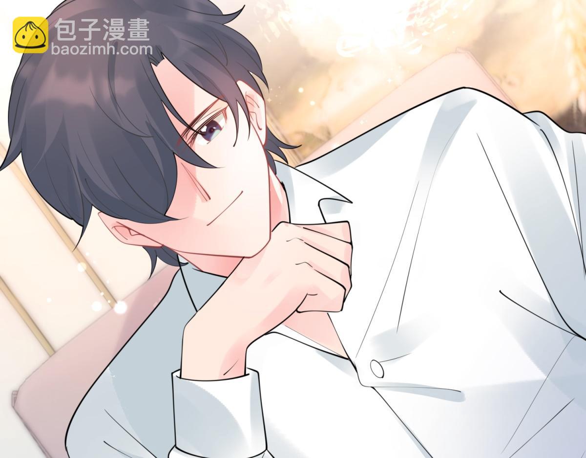 此情渺渺，終於寵到你 - 第109話 一週年快樂(1/2) - 6