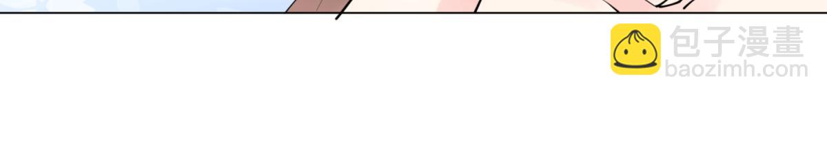 此情渺渺，終於寵到你 - 第109話 一週年快樂(1/2) - 1