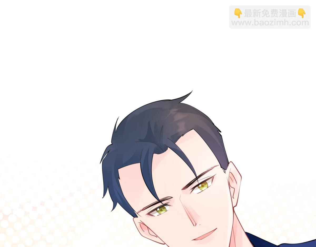 此情渺渺，終於寵到你 - 第109話 一週年快樂(1/2) - 5