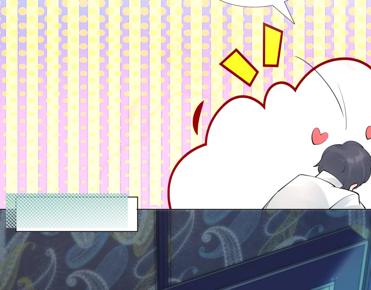 此情渺渺，終於寵到你 - 第109話 一週年快樂(2/2) - 1