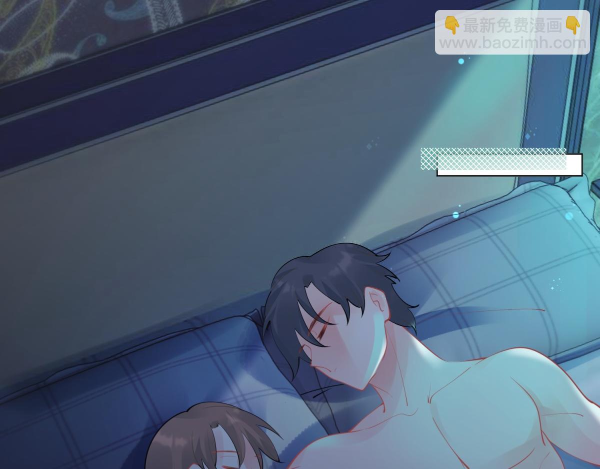 此情渺渺，終於寵到你 - 第109話 一週年快樂(2/2) - 2