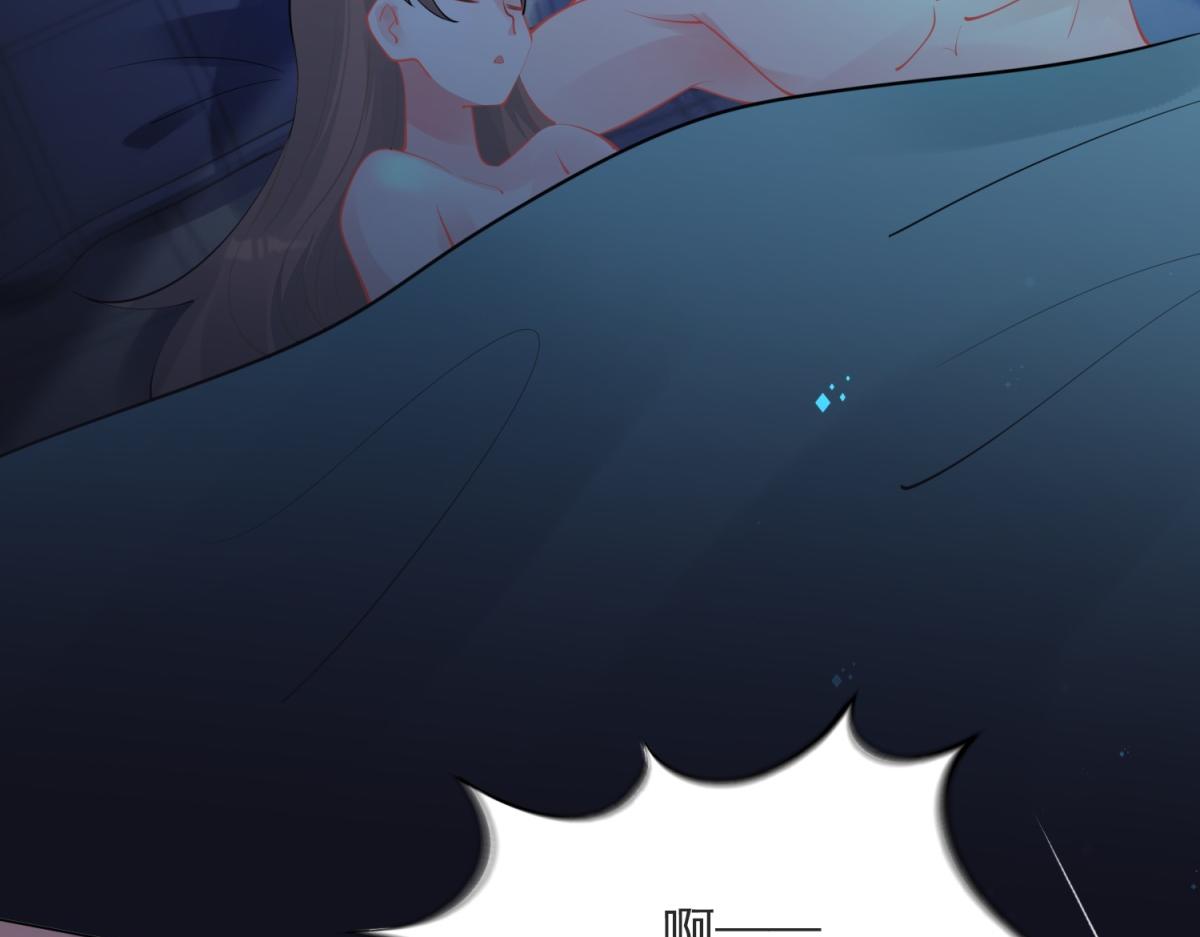 此情渺渺，終於寵到你 - 第109話 一週年快樂(2/2) - 3