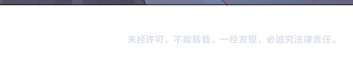 此情渺渺，終於寵到你 - 第109話 一週年快樂(2/2) - 2