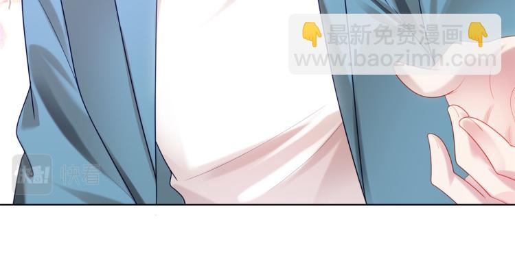 此情渺渺，終於寵到你 - 第11話 這個孩子是誰的？(1/2) - 2