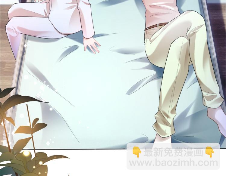 此情渺渺，終於寵到你 - 第11話 這個孩子是誰的？(1/2) - 2